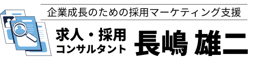 求人マーケティングサイト